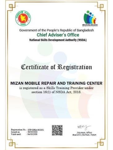 দেশের অন্যতম Nada সার্টিফাইড আইটি ট্রেনিং ইনস্টিটিউট