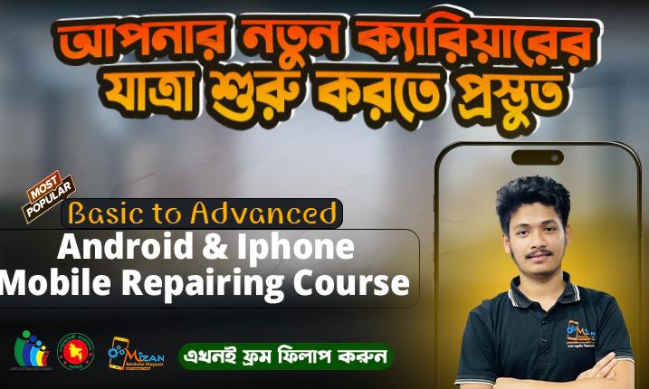 UX/UI ডিজাইন