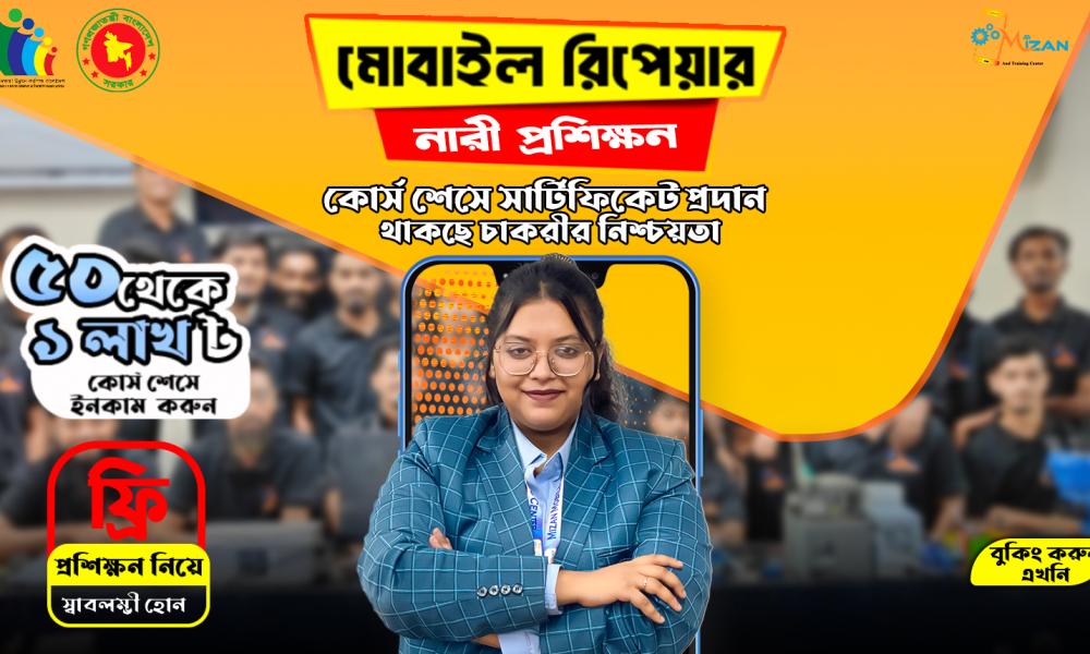 UX/UI ডিজাইন