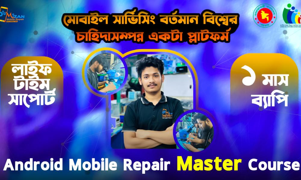 UX/UI ডিজাইন