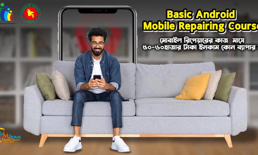 UX/UI ডিজাইন