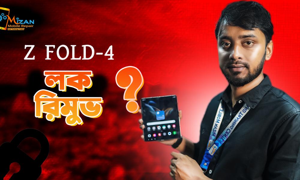 অফিস এবং প্রশিক্ষণের স্থান