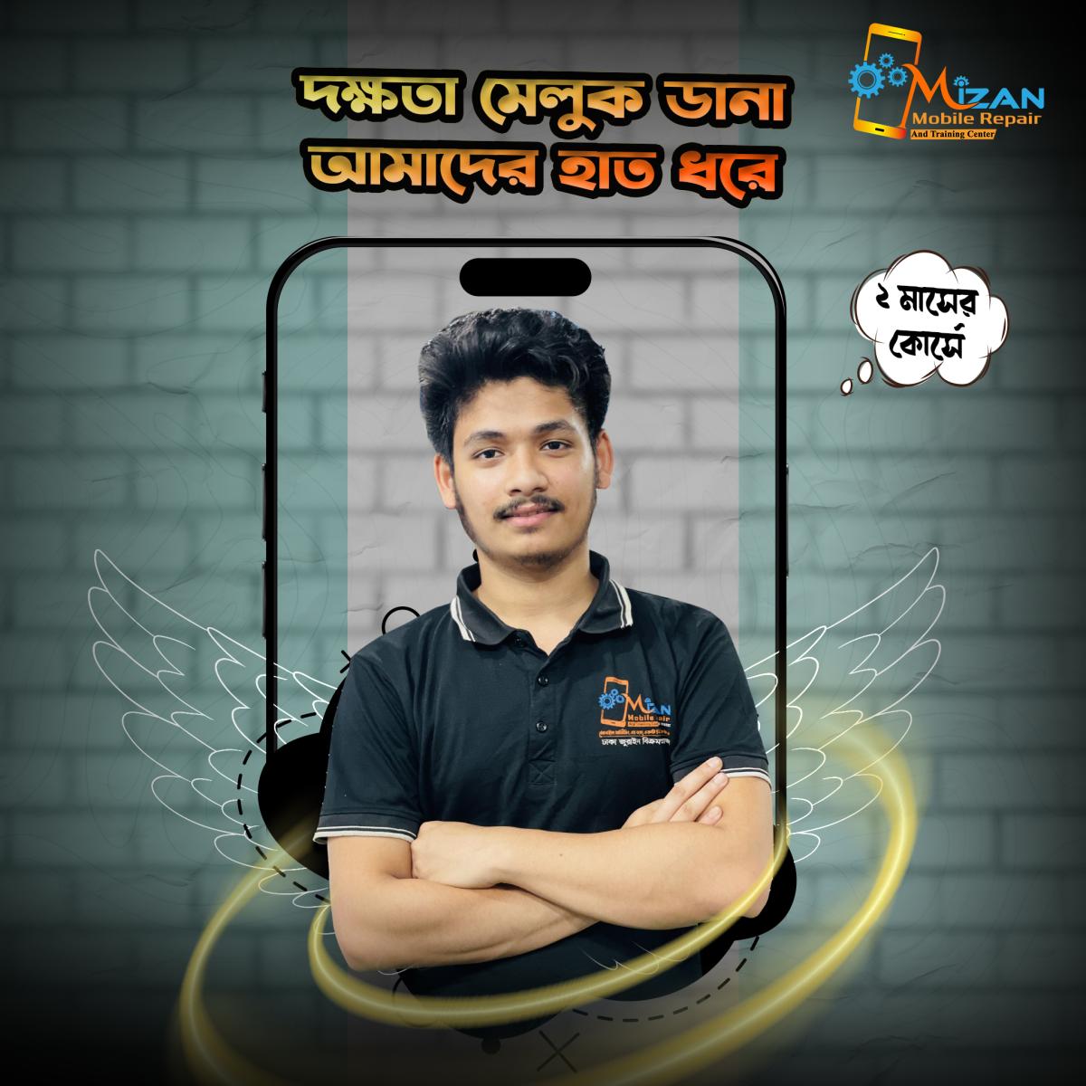 অফিস এবং প্রশিক্ষণের স্থান